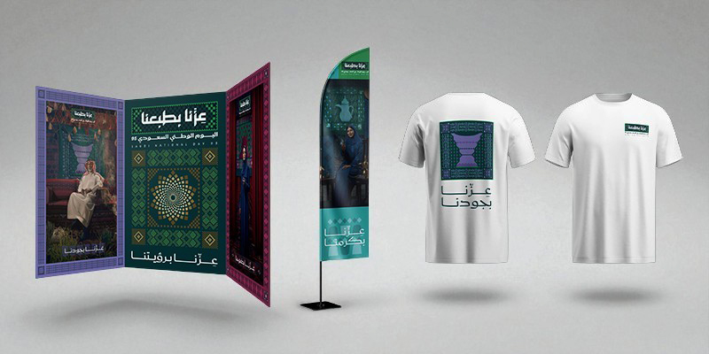 Custom Printing Services: T-Shirt, Notebook, and Curve Flag Printing - Action 8