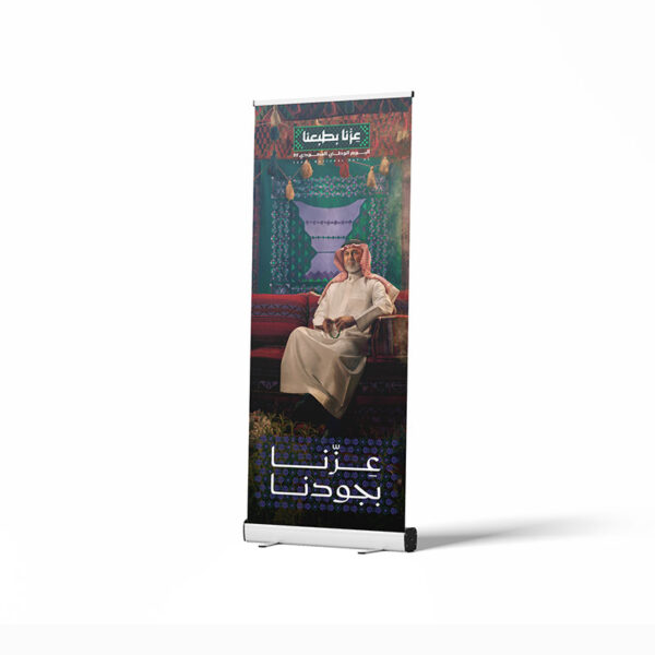saudi national day purple flag mockup