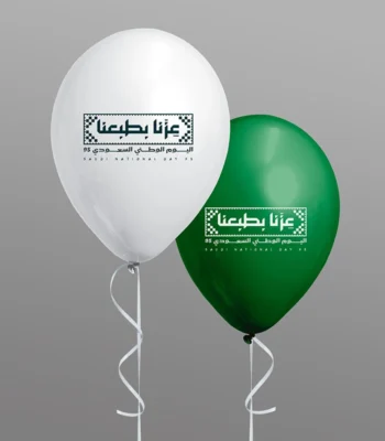 Saudi National Day Balloons