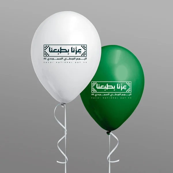 Saudi National Day Balloons