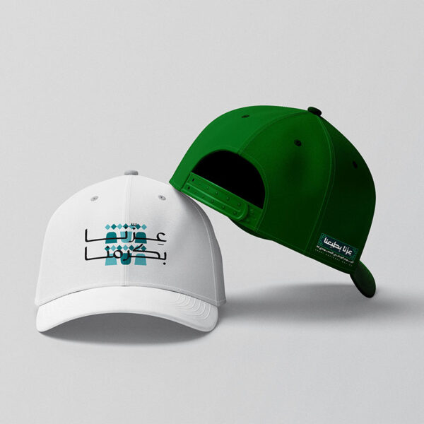 Saudi National Day Caps