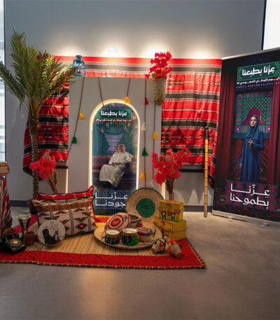 Saudi National Day Themed Decoration