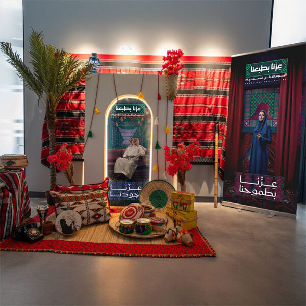 Saudi National Day Themed Decoration