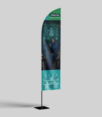 saudi national day curve flags