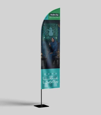 saudi national day curve flags