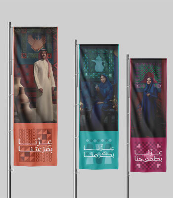 Saudi national Day 95 Flags