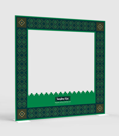Saudi National Day Photo Frame 200x200 cm