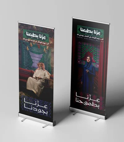 saudi national day Roll-Ups