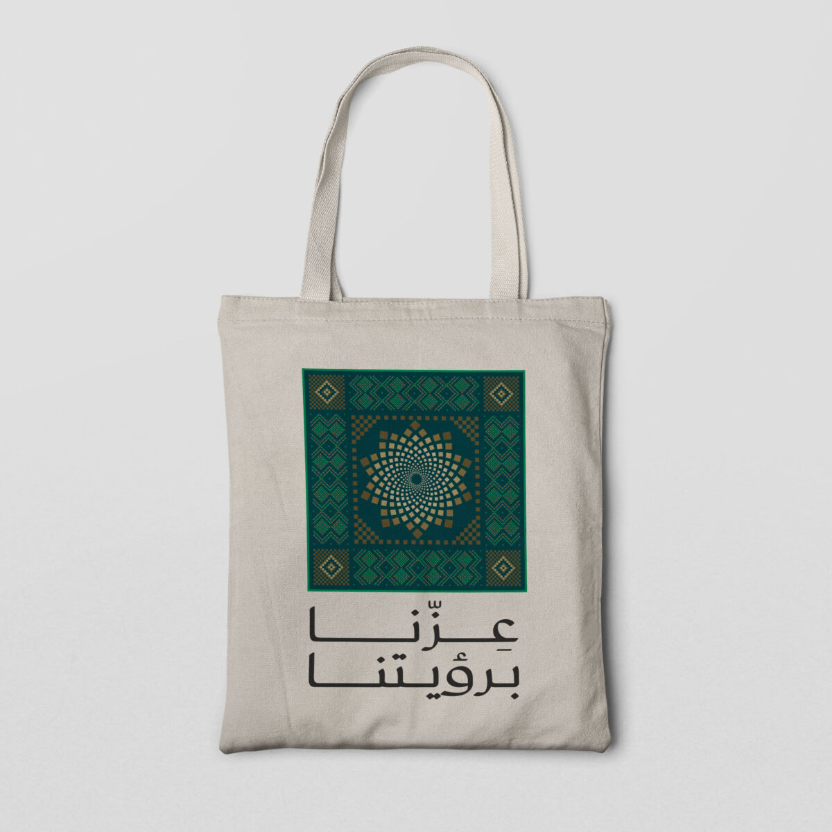 saudi national day brown tote bag