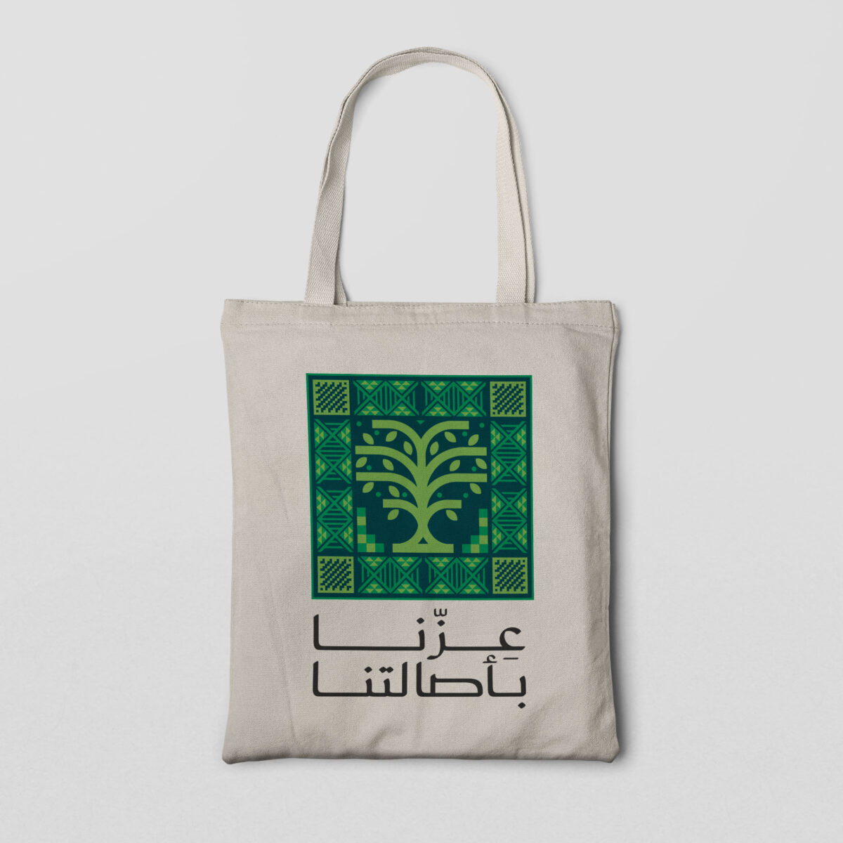 saudi national day green tote bag