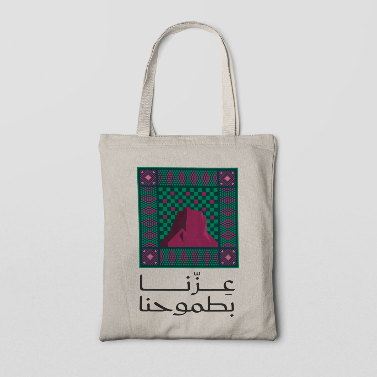 saudi national day magenta tote bag
