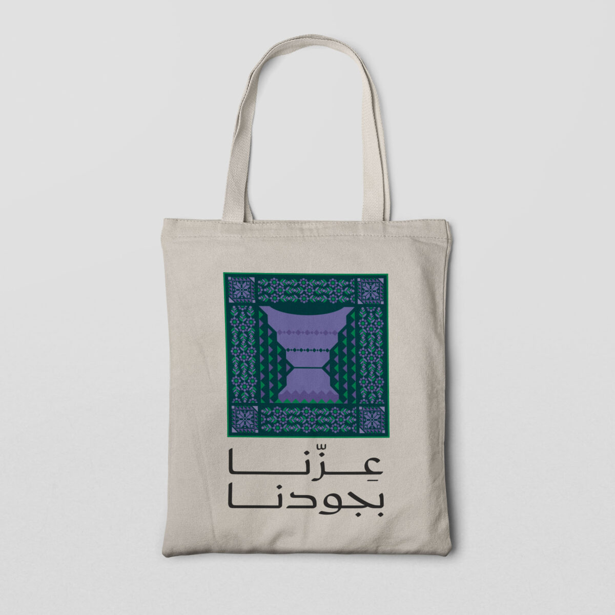 saudi national day purple tote bag