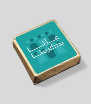 Saudi National Day Choclates