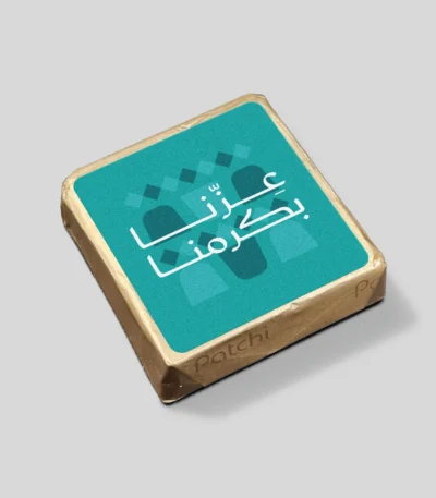 Saudi National Day Choclates