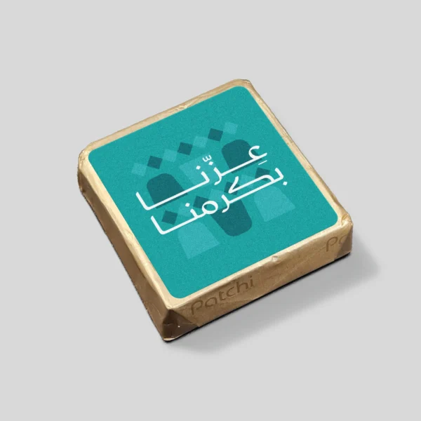 Saudi National Day Choclates