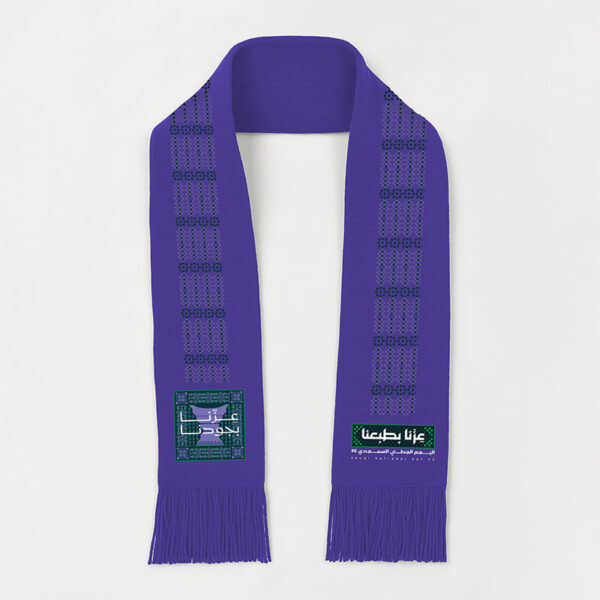 Saudi National Day Scarf Purple