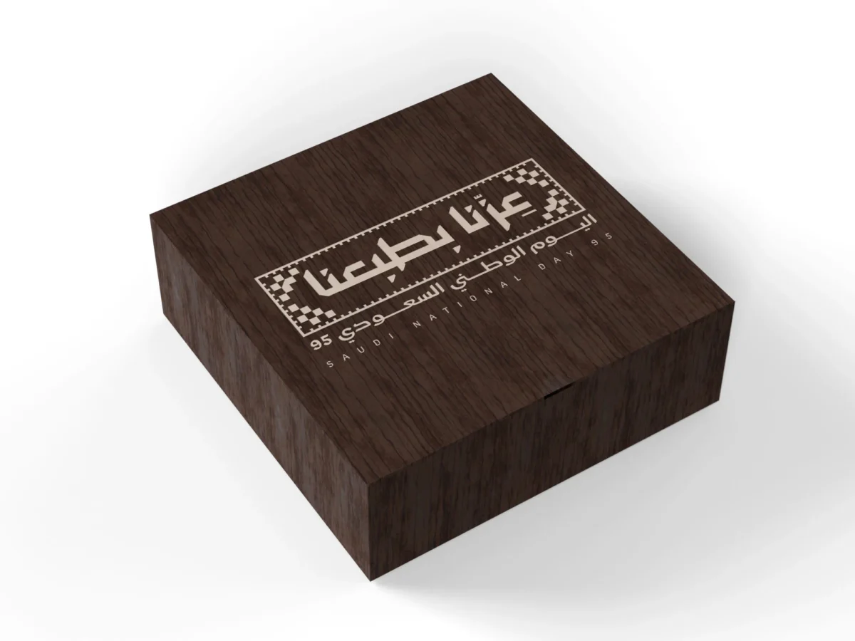 Saudi national day mdf box with custom items