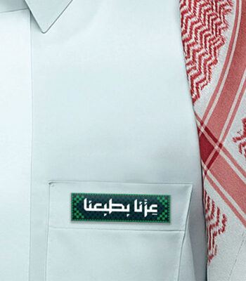 national day badges