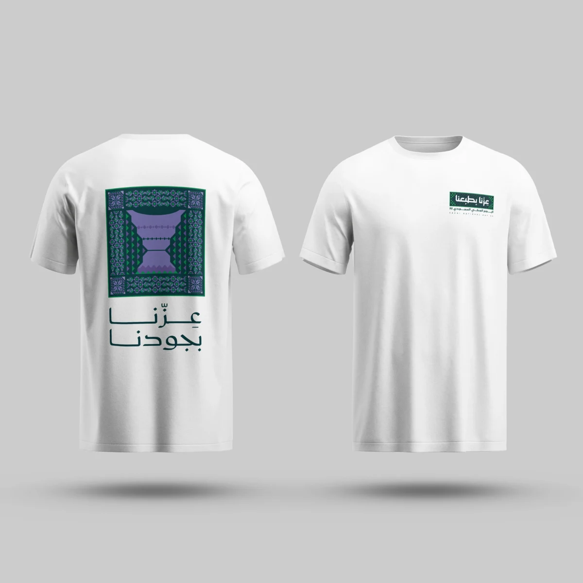 saudi national day T-Shirt
