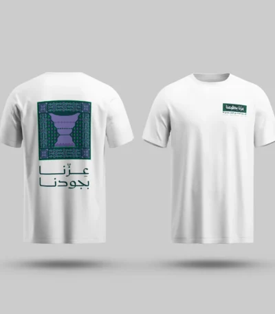 saudi national day T-Shirt