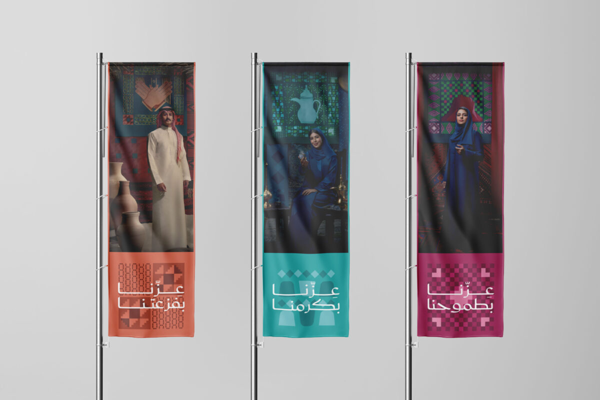 saudi national day flags