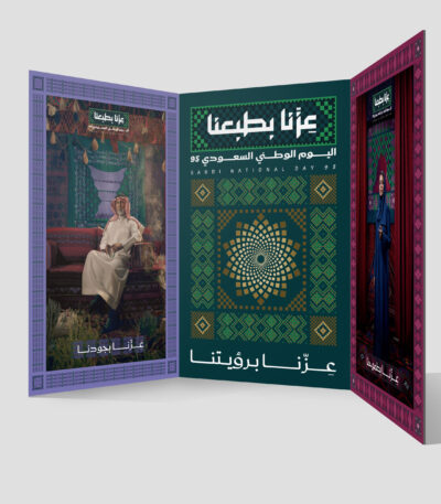 saudi national day photo booth