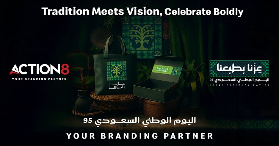 Custom Saudi National Day Tote Bag Printing and Corporate Gift Set Action 8