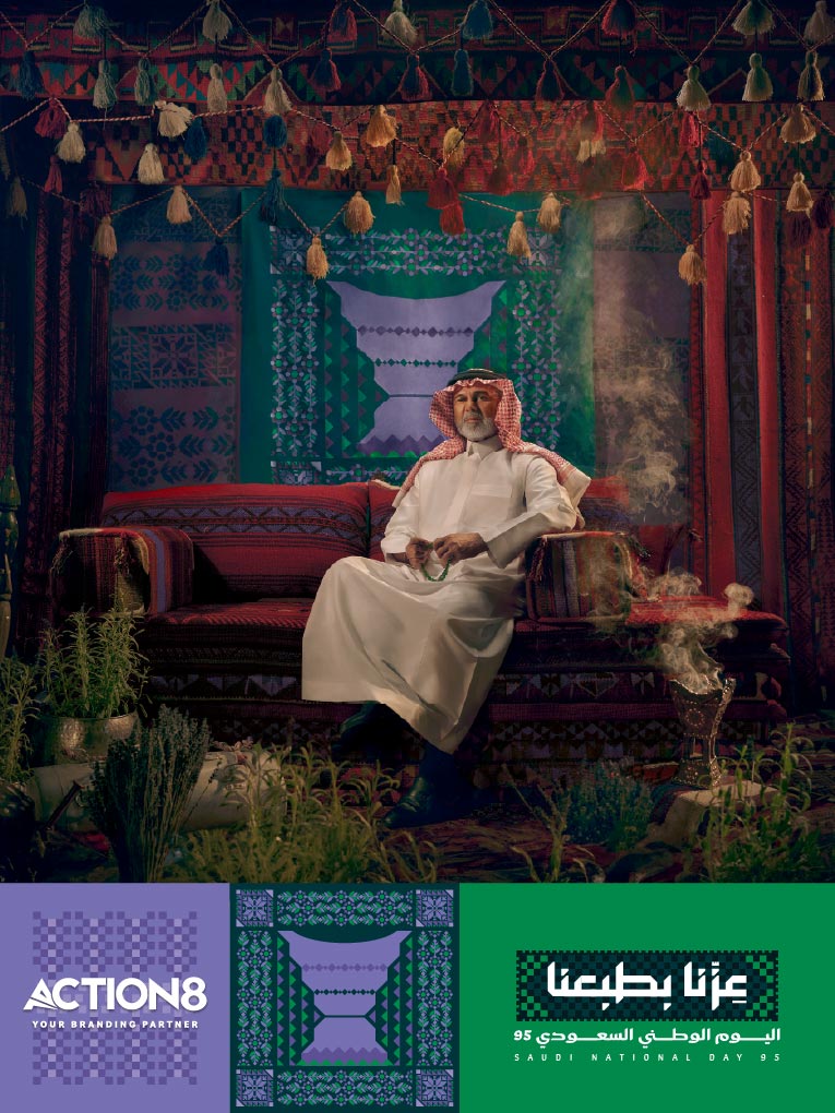 Website Saudi national Day Cover Mobile