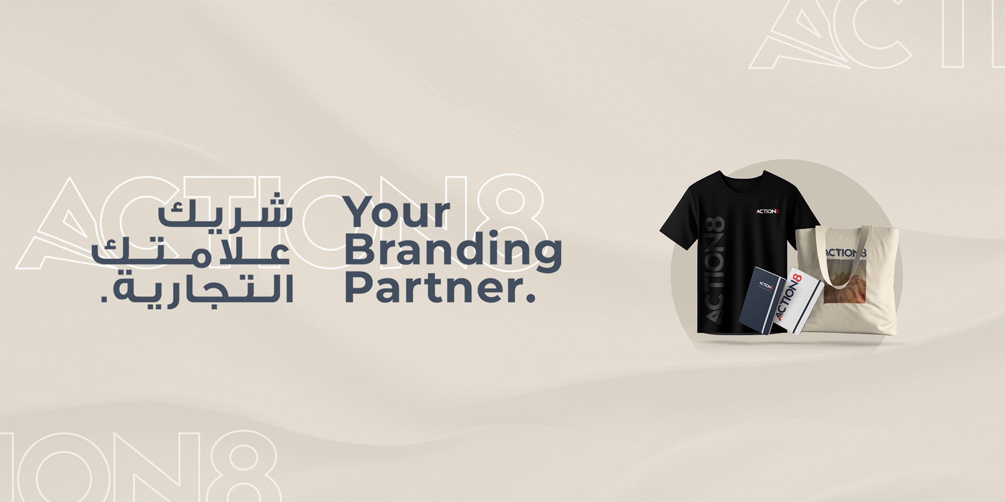 action8 your branding partner