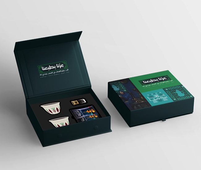 saudi national day gift boxes