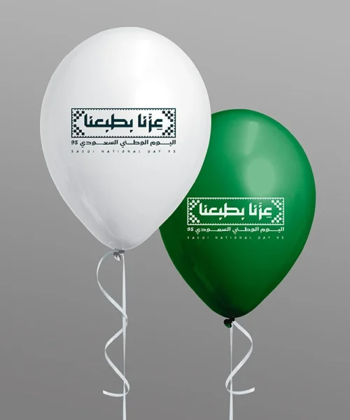Saudi National Day Balloons