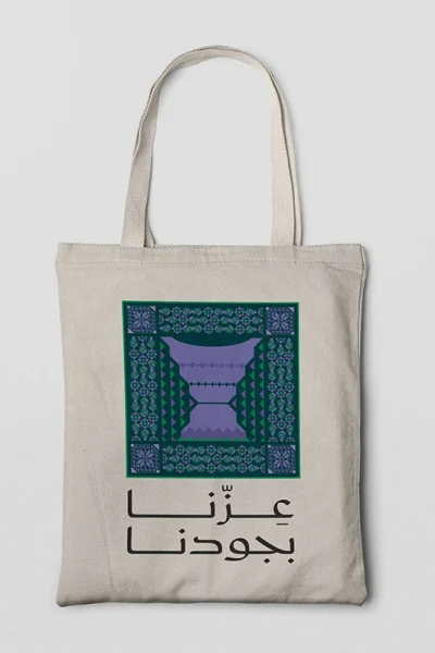 Saudi National Day Tote Bags